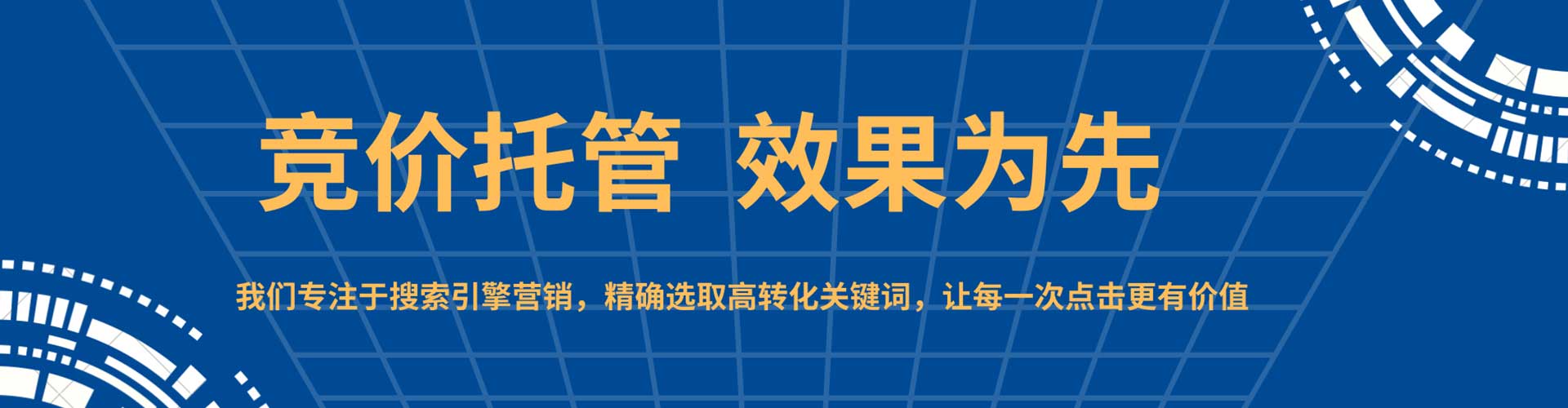 惠安如何百度推广