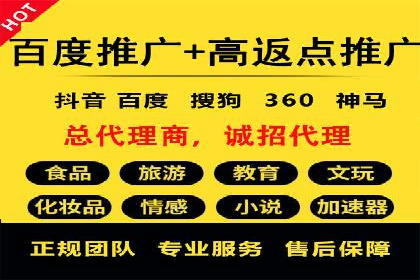 百度推广助力企业品牌建设案例