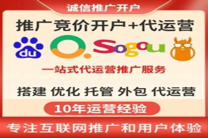 某企业通过百度竞价托管公司实现业绩翻倍增长